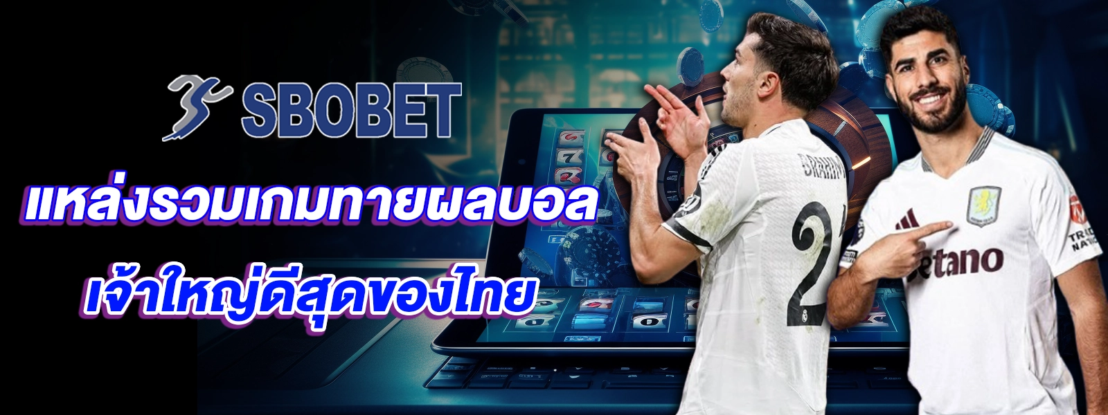 sbobet