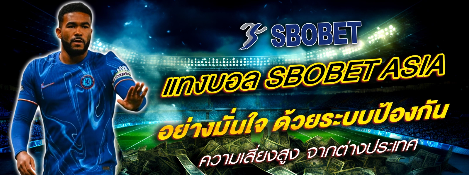 Sbobet Asia
