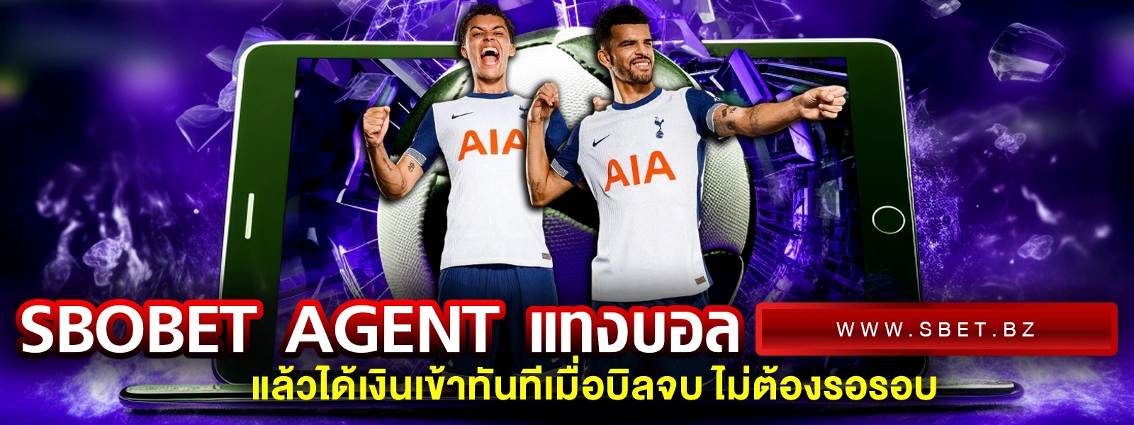 sbobet agent