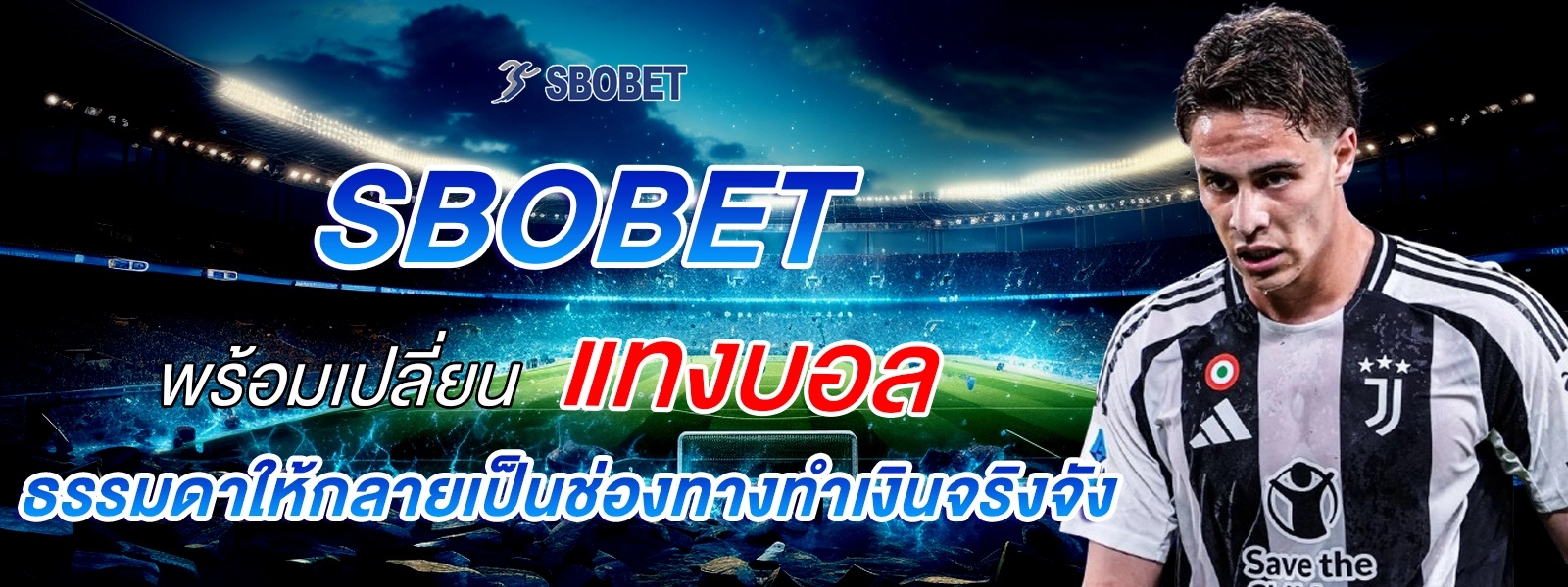sbobet