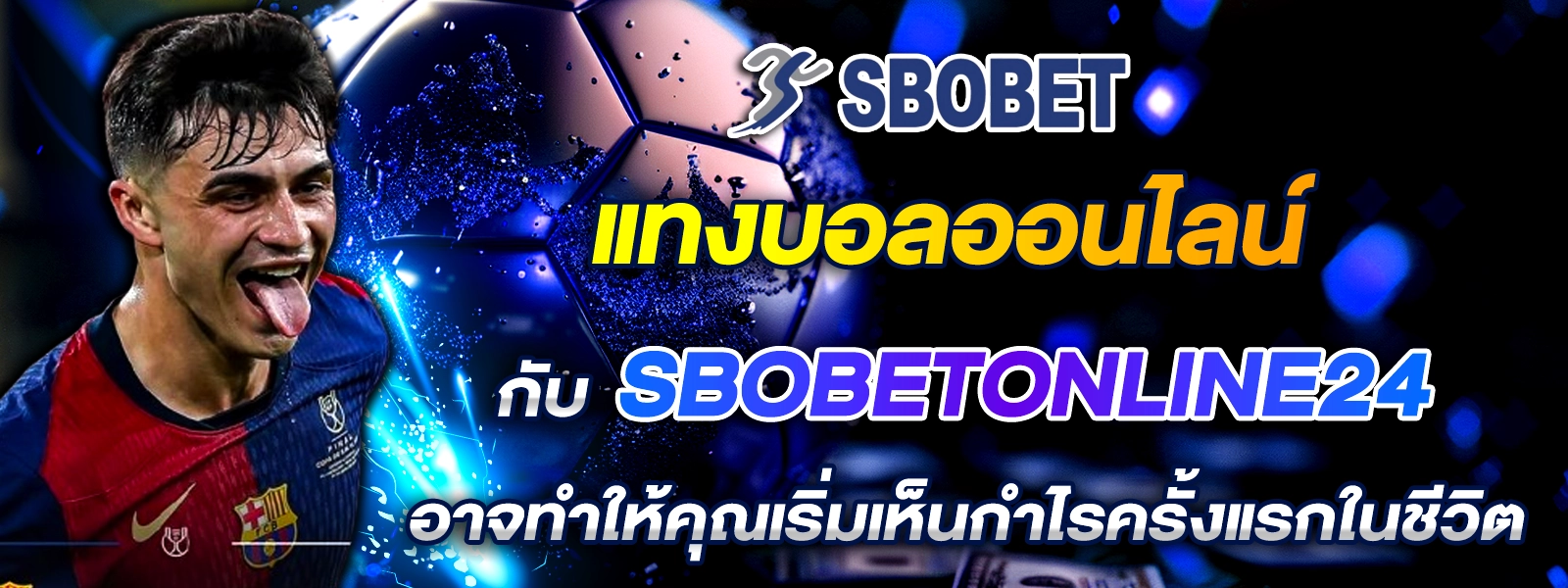 sbobetonline24