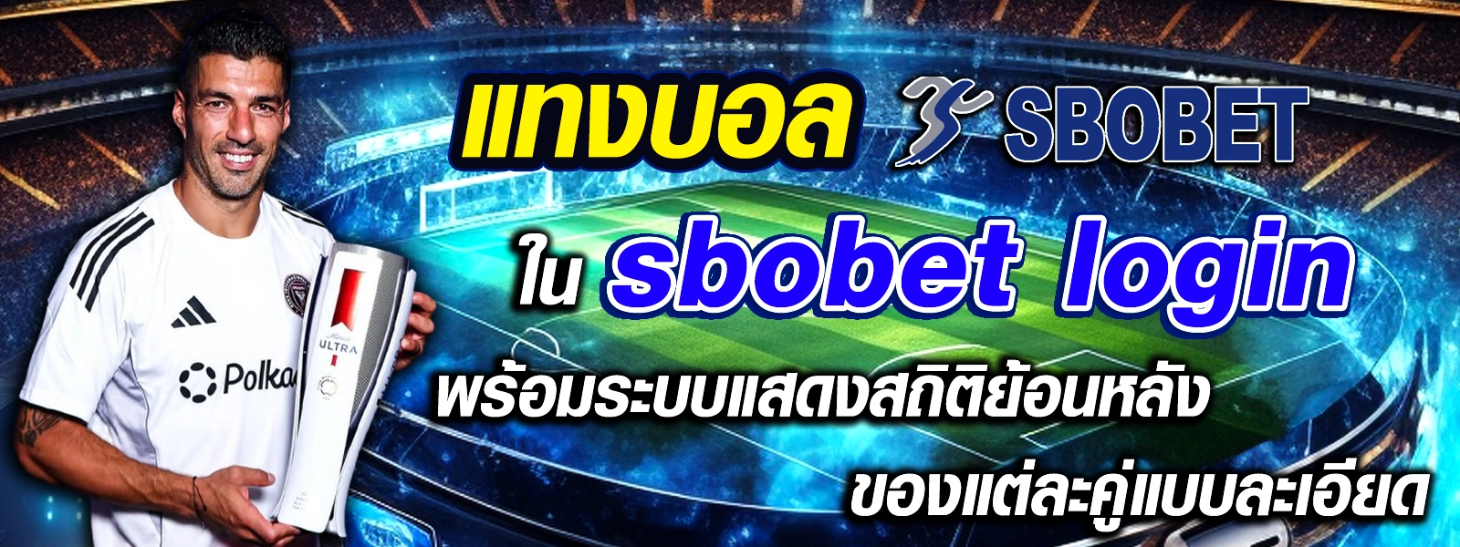 sbobet login