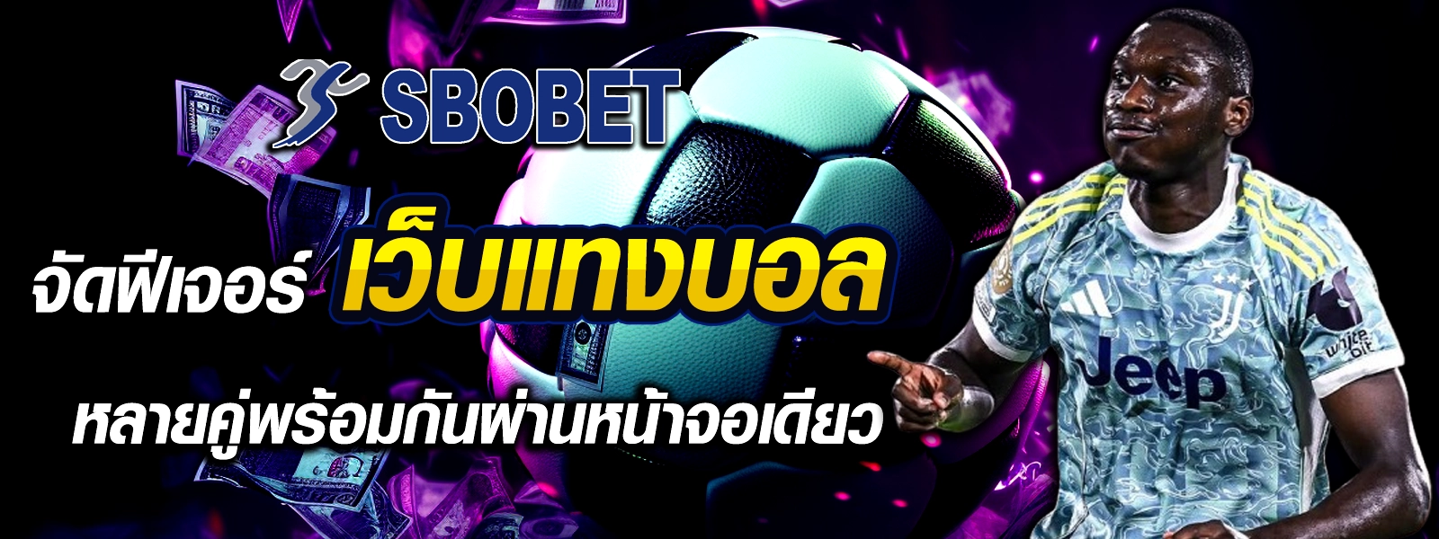 sbobet