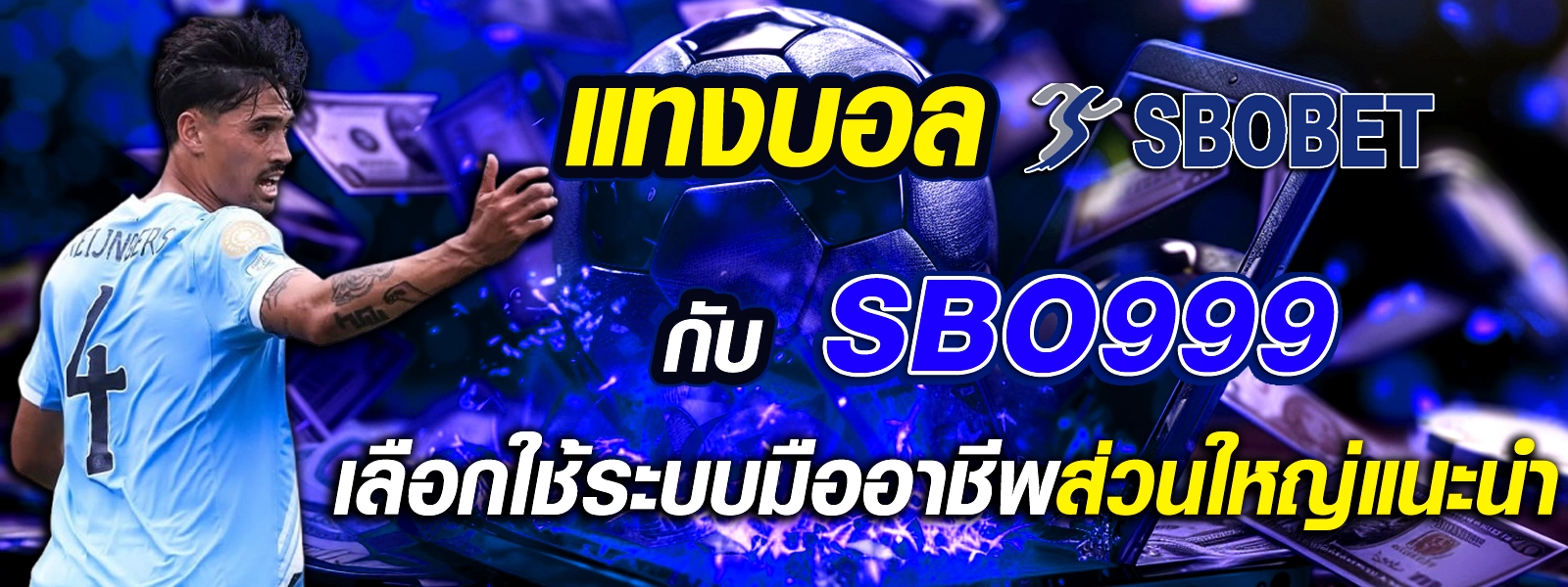 sbo999