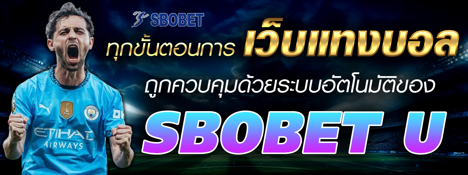 sbobet u