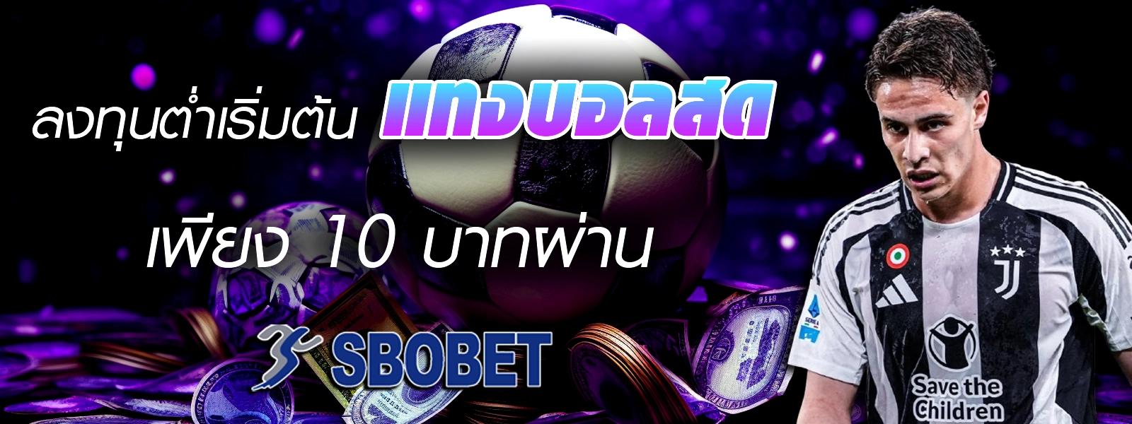SBOBET