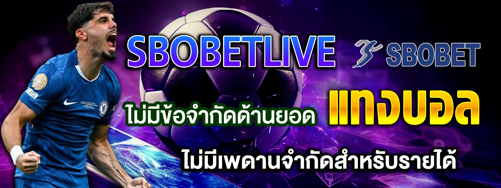sbobetlive