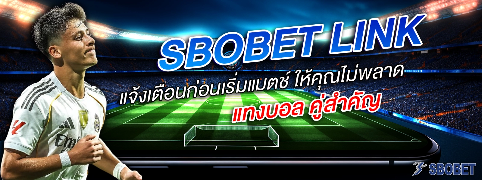 sbobet link
