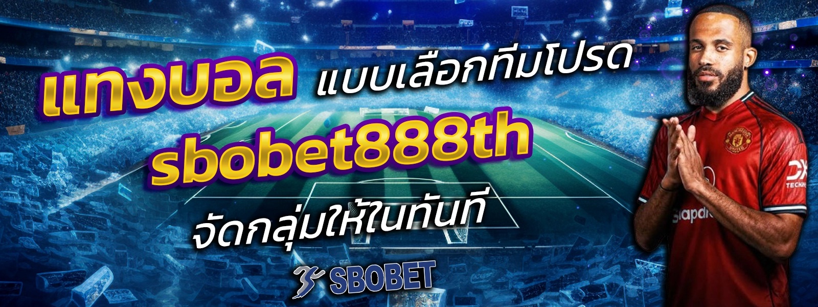 sbobet888th