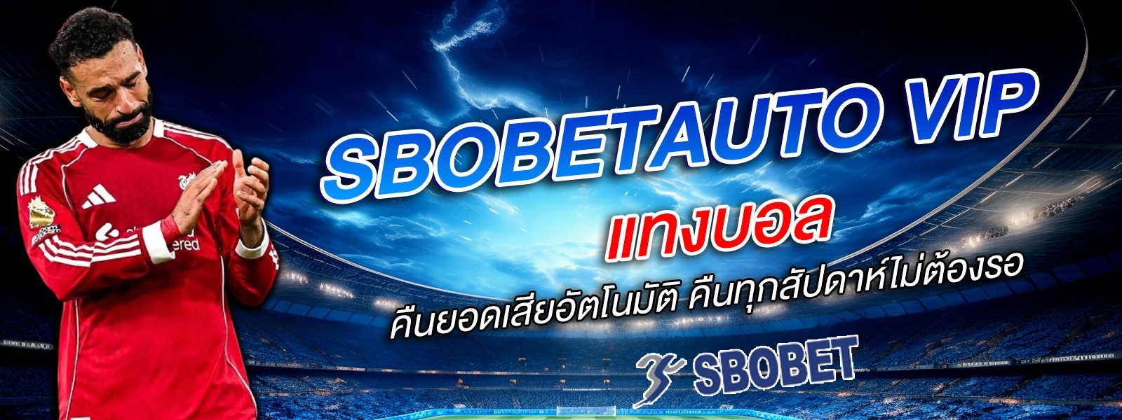 sbobetauto vip