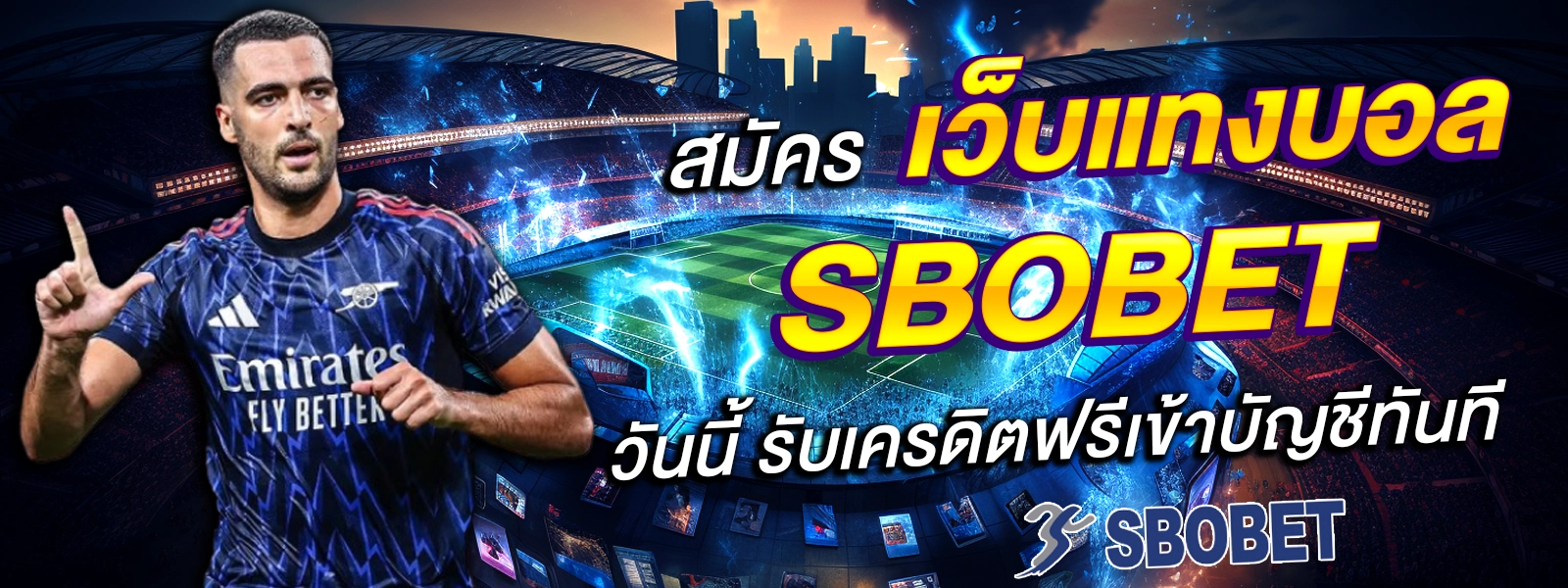 SBOBET