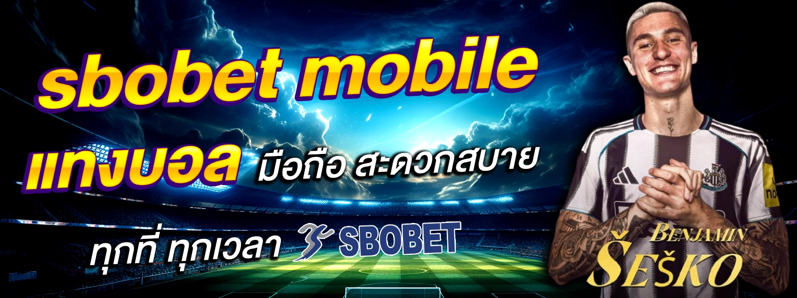 sbobet mobile