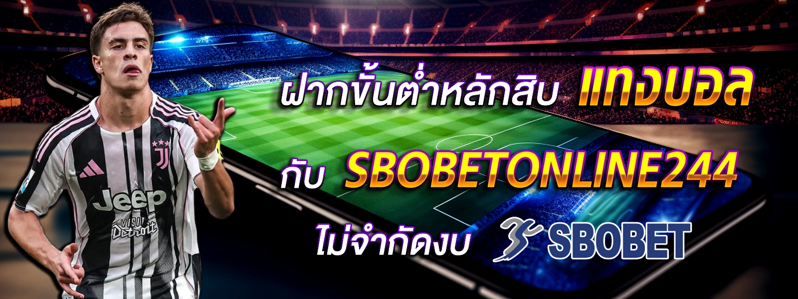 sbobetonline244