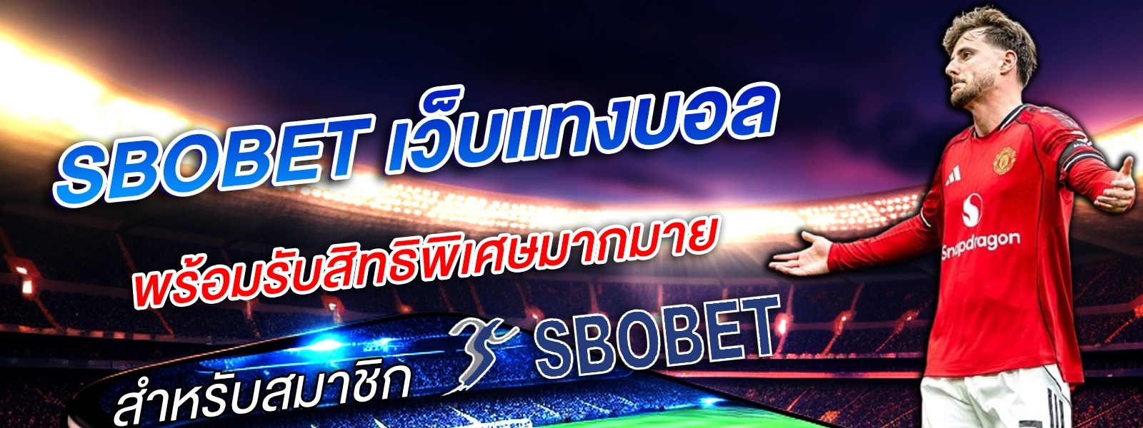SBOBET SBOBET