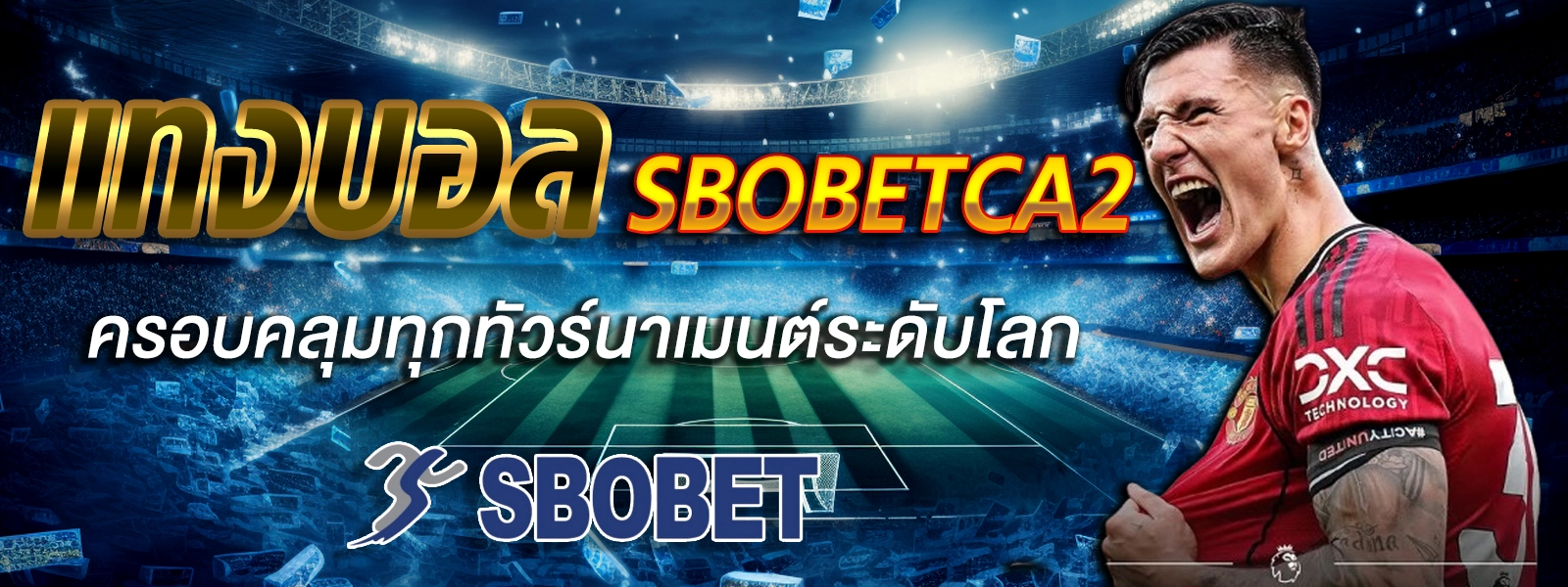 sbobetca2