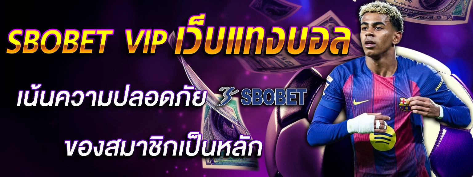 sbobet vip