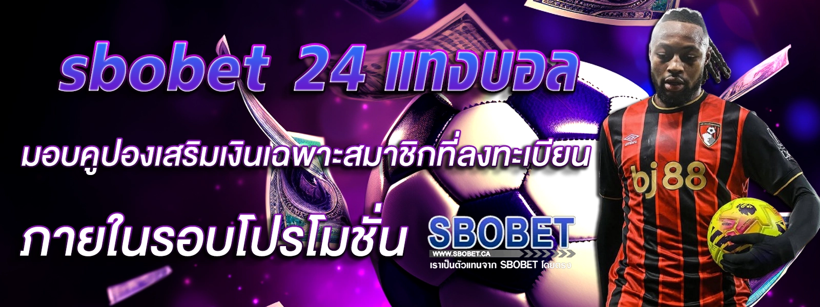sbobet 24 sbobet 24